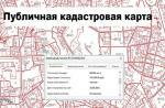 ПКК - ПОЛЕЗНЫЙ ИНТЕРНЕТ РЕСУРС. БЫСТРО, УДОБНО, ДОСТОВЕРНО!