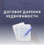 Вниманию граждан!