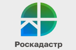 Эксперты Роскадастра напомнили гражданам о новом виде выписки из ЕГРН