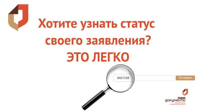 ПРОВЕРЯЙТЕ ГОТОВНОСТЬ ДОКУМЕНТОВ ЛЕГКО И УДОБНО