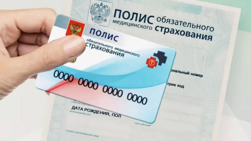 Знаете ли вы...?