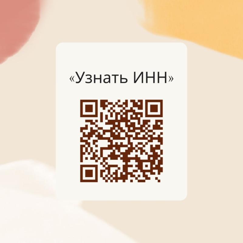 Полезные Сервисы